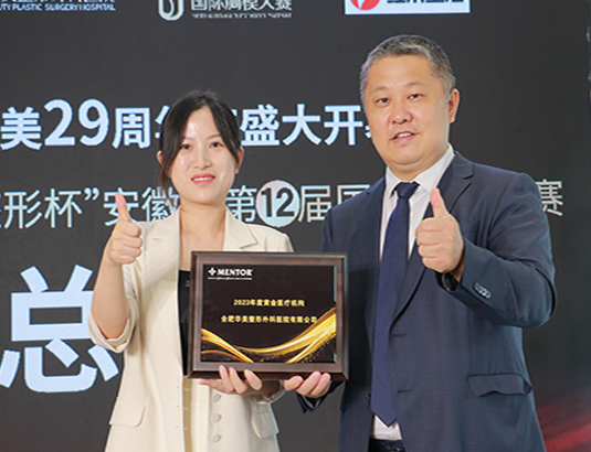 喬雅登豐顏首發—合肥華美